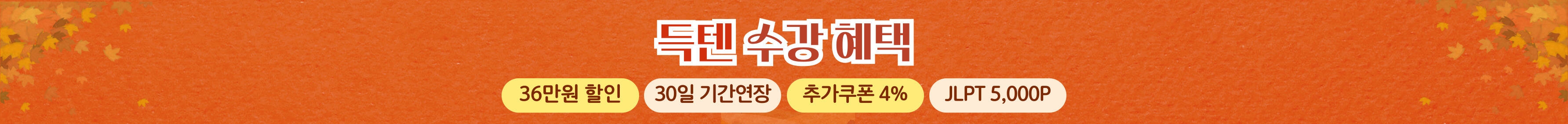 image schedule banner