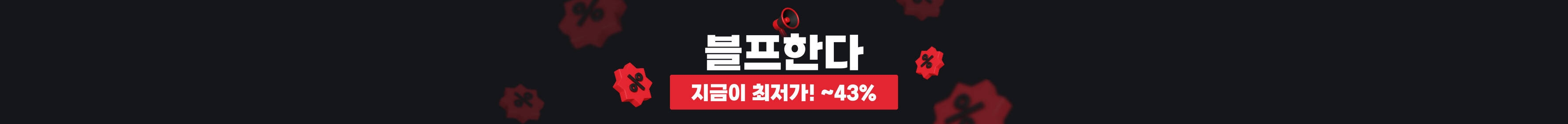 image schedule banner