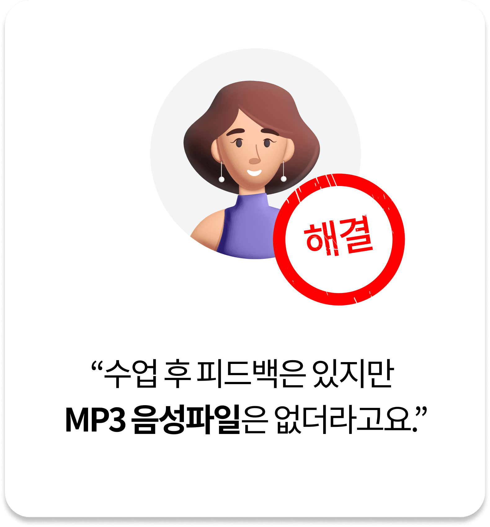 한다일본어_화상일본어_음성파일제공