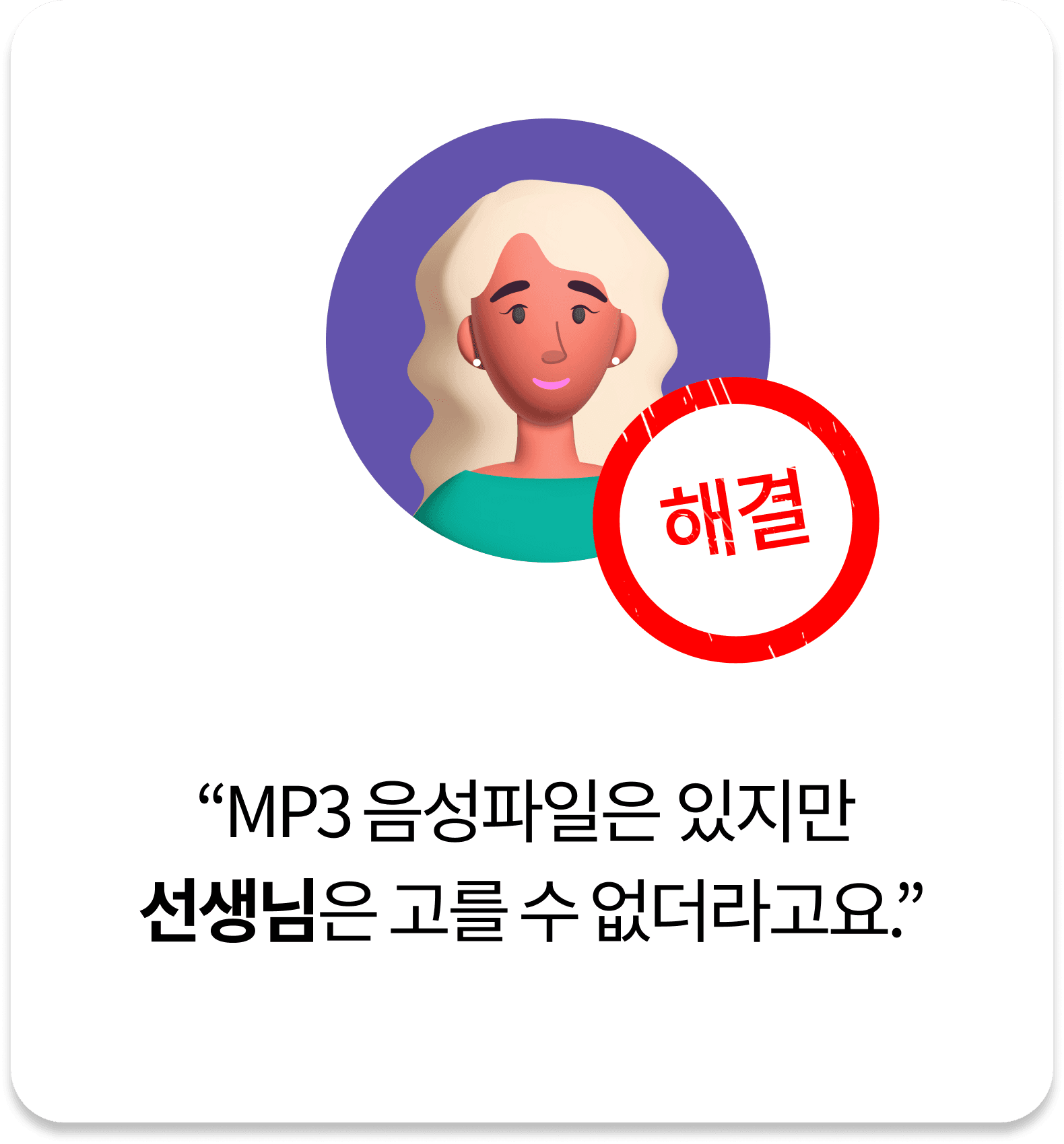 한다일본어_화상일본어_선생님자유선택